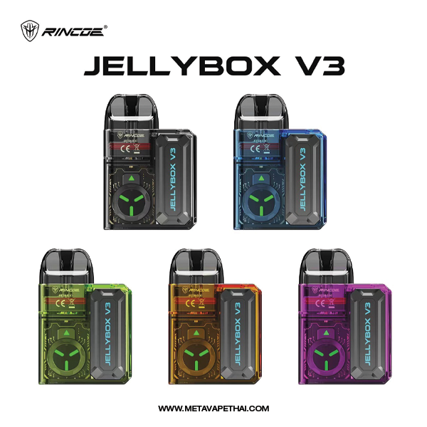 Jellybox V3